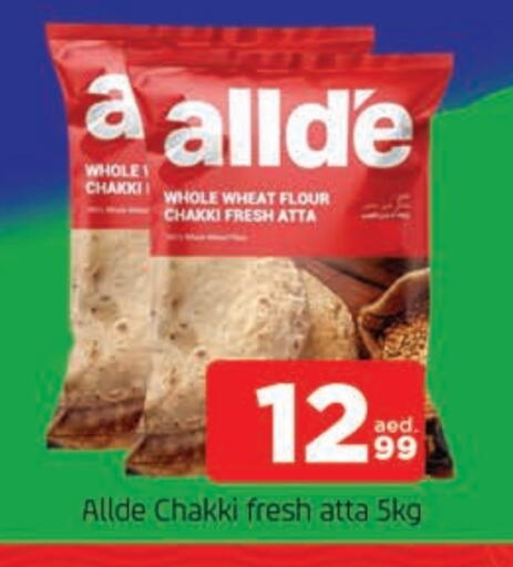 ALLDE Wheat Flour available at AL MADINA in UAE - Sharjah / Ajman