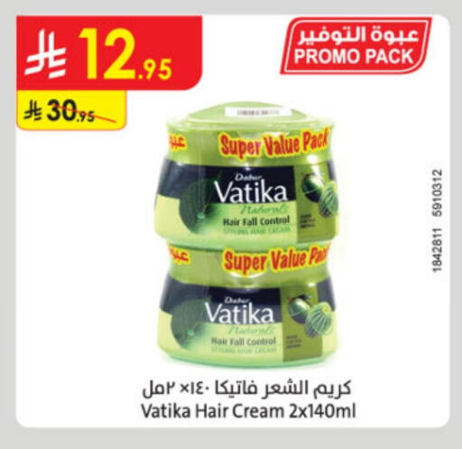 DABUR Hair Cream available at Danube in KSA, Saudi Arabia, Saudi - Al Khobar