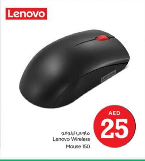 LENOVO Keyboard / Mouse available at Nesto Hypermarket in UAE - Dubai