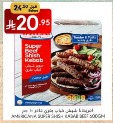 اللحوم المجمدة in مانويل ماركت, المملكة العربية السعودية Offers - المملكة العربية السعودية أمريكانا available at مانويل ماركت in مملكة العربية السعودية, السعودية, سعودية - الرياض