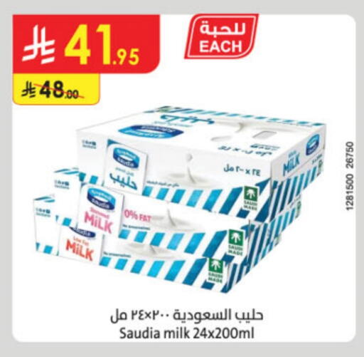 SAUDIA available at Danube in KSA, Saudi Arabia, Saudi - Dammam