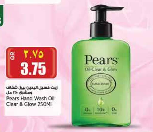 PEARS available at Retail Mart in Qatar - Al Wakra