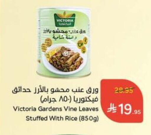 available at Hyper Panda in KSA, Saudi Arabia, Saudi - Tabuk