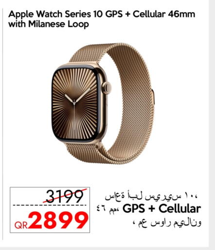 أبل available at آي كونكت in قطر - الشمال