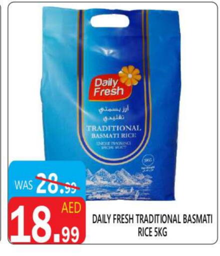 Basmati / Biryani Rice available at United Hypermarket in UAE - Dubai