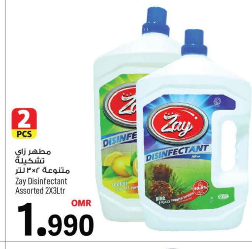 مطهر available at مارك & سايف in عُمان - مسقط‎