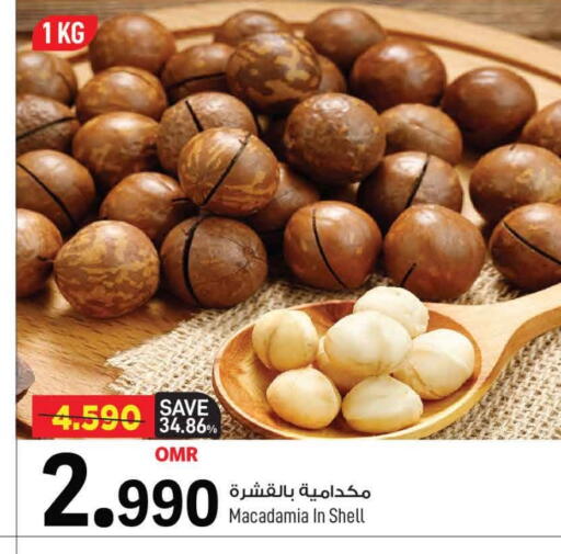 available at MARK & SAVE in Oman - Muscat