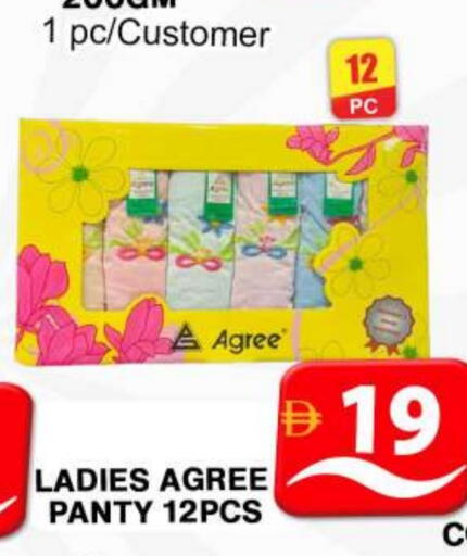 available at Grand Hyper Market in UAE - Dubai