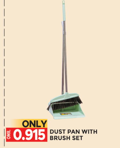 Cleaning Aid available at Dragon Gift Center in Oman - Muscat