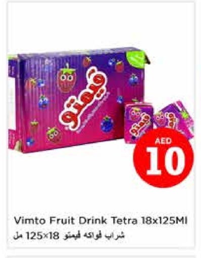 Powdered Drinks & Syrups in Nesto Hypermarket, UAE Offers - United Arab Emirates VIMTO available at Nesto Hypermarket in UAE - Sharjah / Ajman