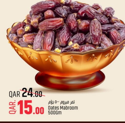 Date available at باريس هايبرماركت in قطر - الشحانية