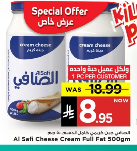 الصافي جبنة كريمية available at مارك & سيف in مملكة العربية السعودية, السعودية, سعودية - الخبر‎