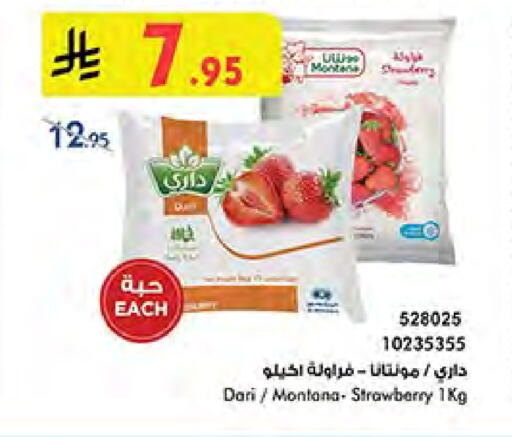 Strawberry available at Bin Dawood in KSA, Saudi Arabia, Saudi - Jeddah