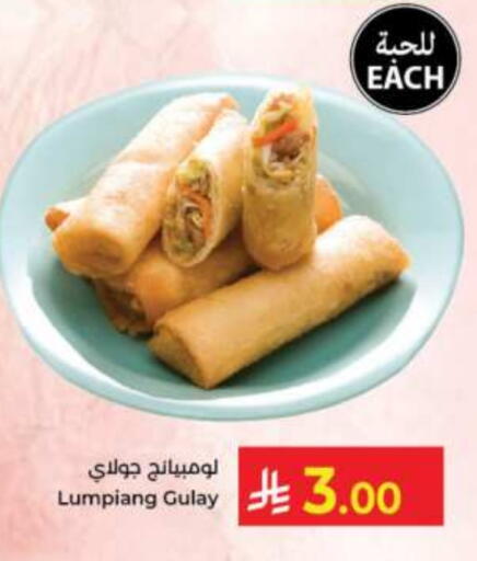 available at Kabayan Hypermarket in KSA, Saudi Arabia, Saudi - Jeddah