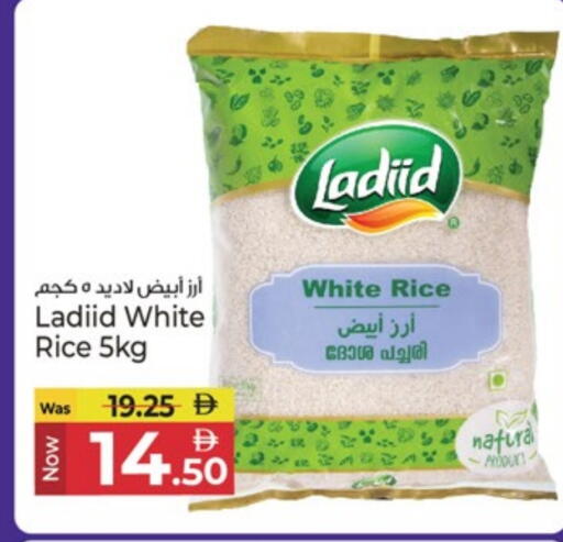 أرز أبيض available at كنز هايبرماركت in الإمارات العربية المتحدة , الامارات - الشارقة / عجمان