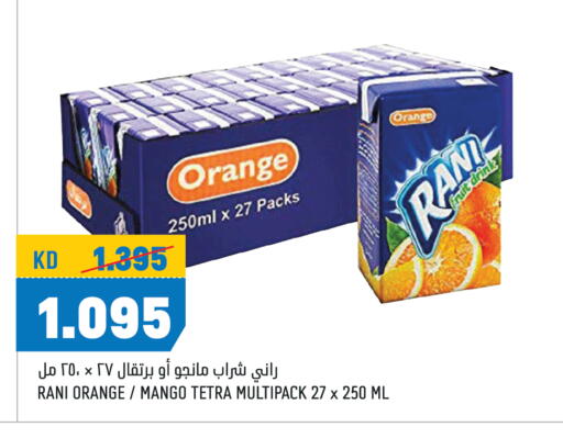 RANI available at Oncost in Kuwait - Ahmadi Governorate