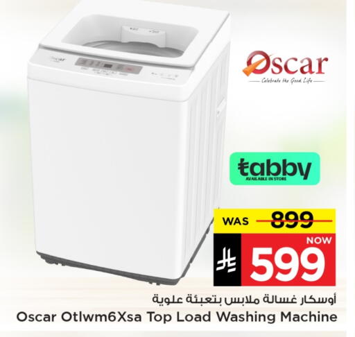 OSCAR Washing Machine available at Mark & Save in KSA, Saudi Arabia, Saudi - Al Hasa