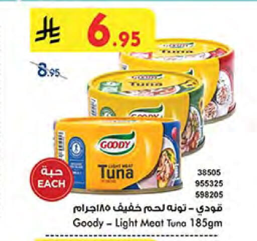 GOODY Tuna - Canned available at Bin Dawood in KSA, Saudi Arabia, Saudi - Jeddah