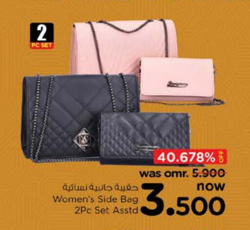 Ladies Bag available at Nesto Hyper Market   in Oman - Sohar