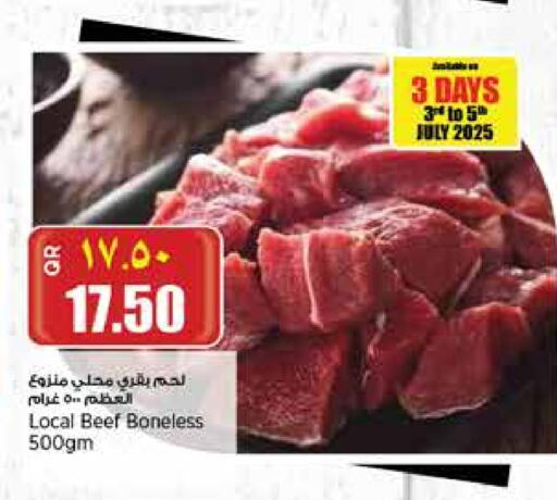 Beef available at Retail Mart in Qatar - Al-Shahaniya