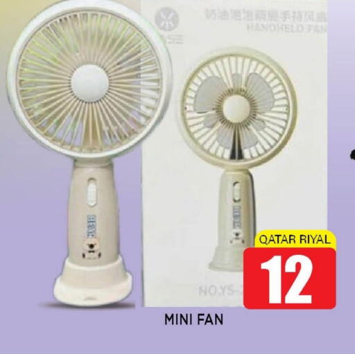 Fan available at Shop n Smile Hypermarket in Qatar - Doha
