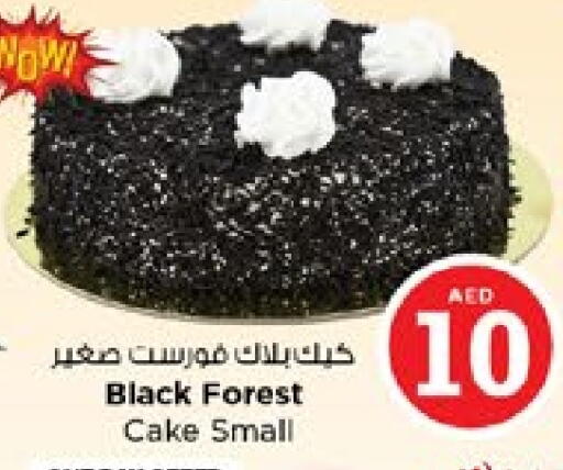 available at نستو هايبرماركت in الإمارات العربية المتحدة , الامارات - دبي