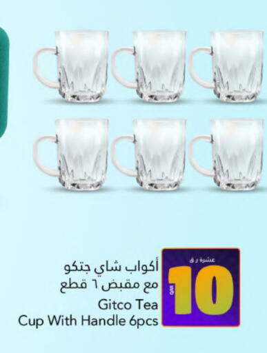 available at Gulf Food Center in Qatar - Al-Shahaniya