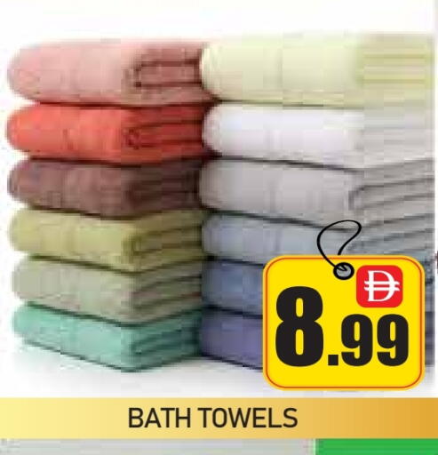 available at جولدن دي هايبرماركت in الإمارات العربية المتحدة , الامارات - دبي