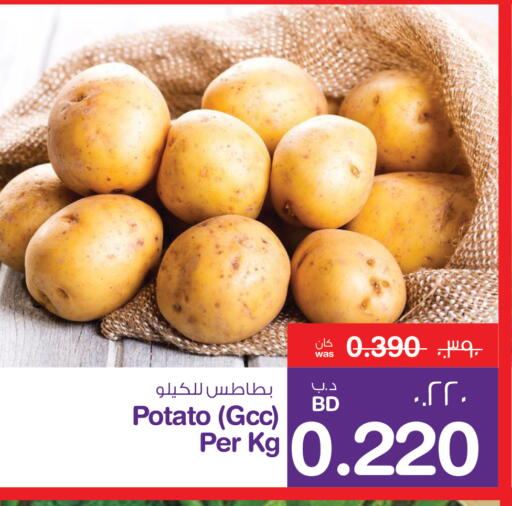 بطاطا available at ميغا مارت و ماكرو مارت in البحرين