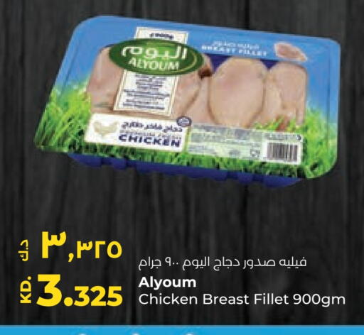 Chicken Breast available at Lulu Hypermarket  in Kuwait - Ahmadi Governorate
