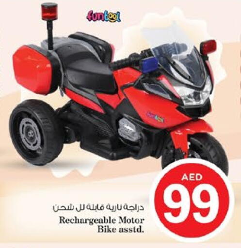 هدايا و ألعاب in نستو هايبرماركت, UAE Offers - الإمارات العربية المتحدة available at نستو هايبرماركت in الإمارات العربية المتحدة , الامارات - دبي