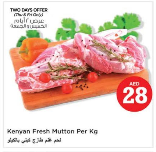 Mutton / Lamb available at Nesto Hypermarket in UAE - Ras al Khaimah