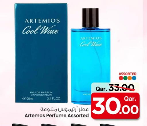 available at مارك & سيف in قطر - الشمال
