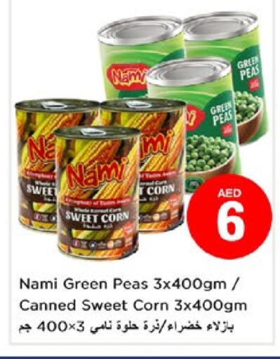Peas available at Nesto Hypermarket in UAE - Dubai
