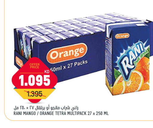 RANI available at Oncost in Kuwait - Ahmadi Governorate