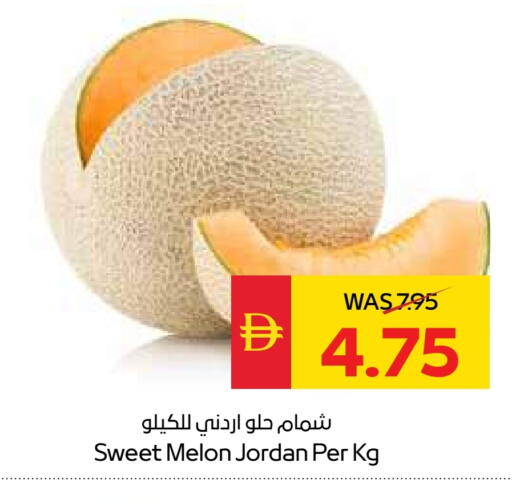 فاكهة طازجة in سبار هايبرماركت, UAE Offers - الإمارات العربية المتحدة شمام from Jordan available at سبار هايبرماركت in الإمارات العربية المتحدة , الامارات - رَأْس ٱلْخَيْمَة