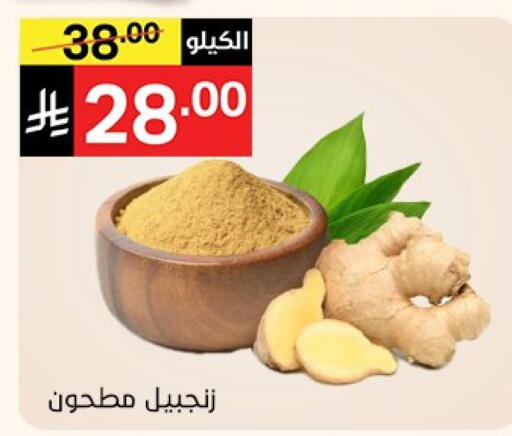 available at Noori Supermarket in KSA, Saudi Arabia, Saudi - Jeddah