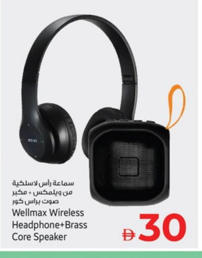 Earphone available at Kenz Hypermarket in UAE - Sharjah / Ajman