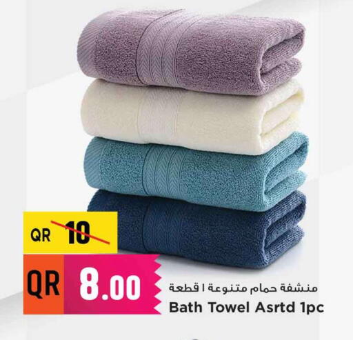 available at مرزا هايبرماركت in قطر - الشمال