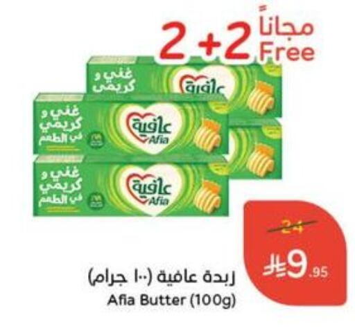 available at Hyper Panda in KSA, Saudi Arabia, Saudi - Dammam