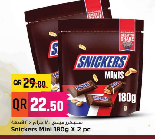 available at Marza Hypermarket in Qatar - Al-Shahaniya