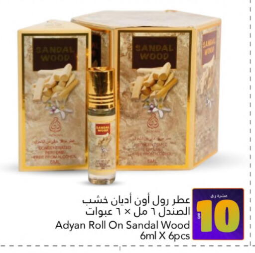 available at Gulf Food Center in Qatar - Al Wakra