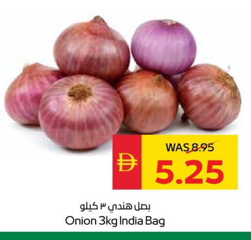 Onion from India available at SPAR Hyper Market  in UAE - Al Ain