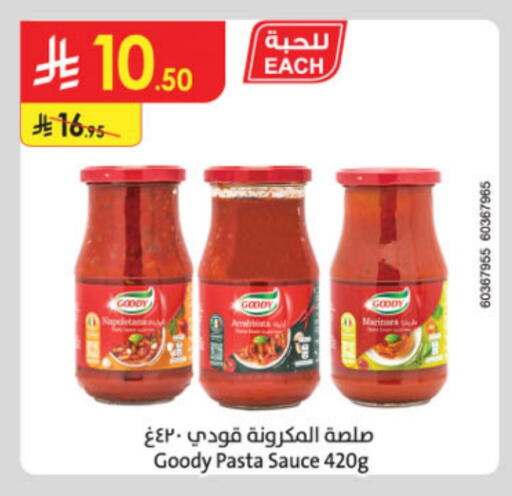 GOODY Pizza & Pasta Sauce available at Danube in KSA, Saudi Arabia, Saudi - Abha