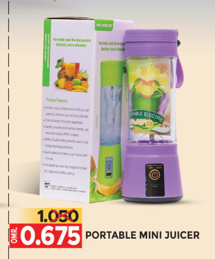 Mixer / Grinder available at Dragon Gift Center in Oman - Muscat