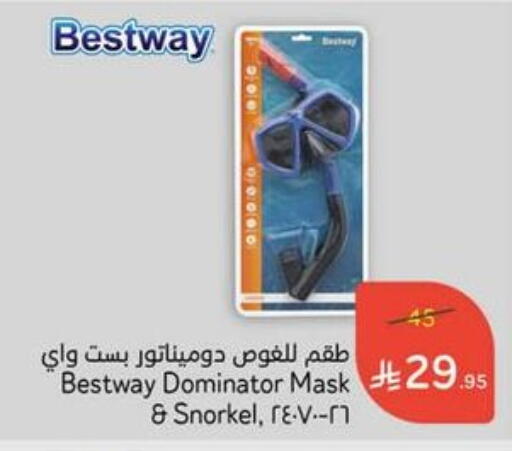 Gifts & Toys in Hyper Panda, Saudi Arabia Offers - Saudi Arabia available at Hyper Panda in KSA, Saudi Arabia, Saudi - Al Hasa