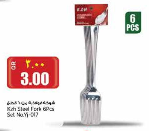 available at Retail Mart in Qatar - Al Shamal