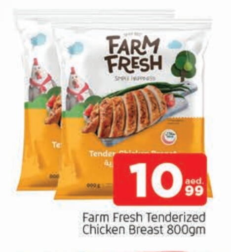 FARM FRESH available at AL MADINA in UAE - Sharjah / Ajman