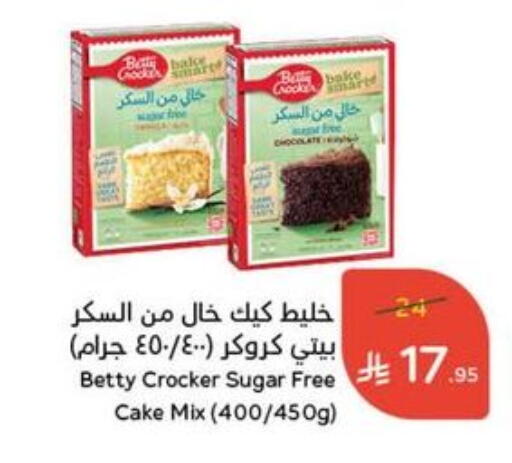 BETTY CROCKER Cake Mix available at Hyper Panda in KSA, Saudi Arabia, Saudi - Hail