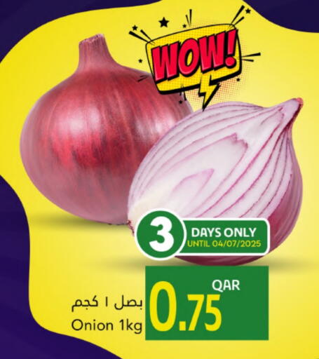 بصل available at جلف فود سنتر in قطر - الدوحة